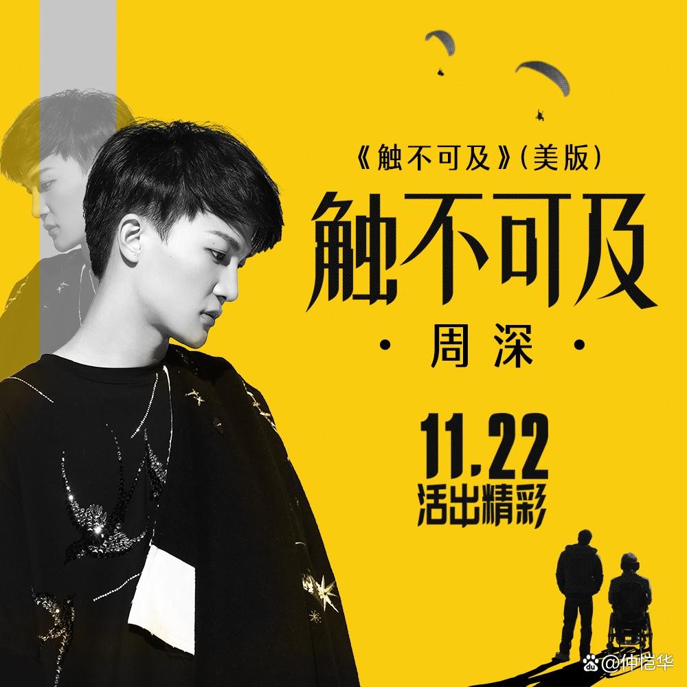 周深最火的三首歌,巴拉蹦吧,周深最火的三首歌 周深最火的三首歌,巴拉蹦吧,周深最火的三首歌