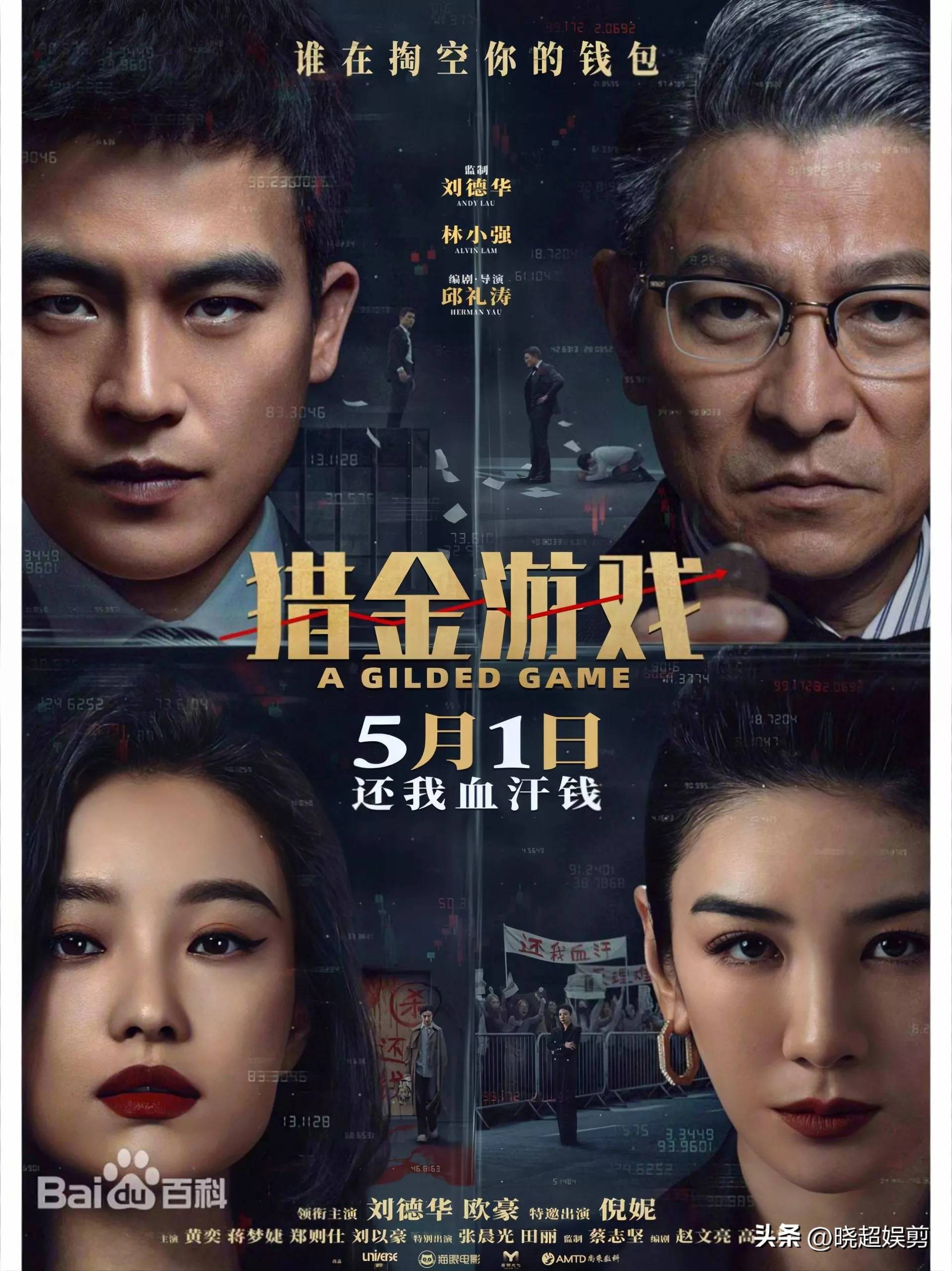 最火的电影2025排行前10名,612岁必看十部电影 最火的电影2025排行前10名,612岁必看十部电影