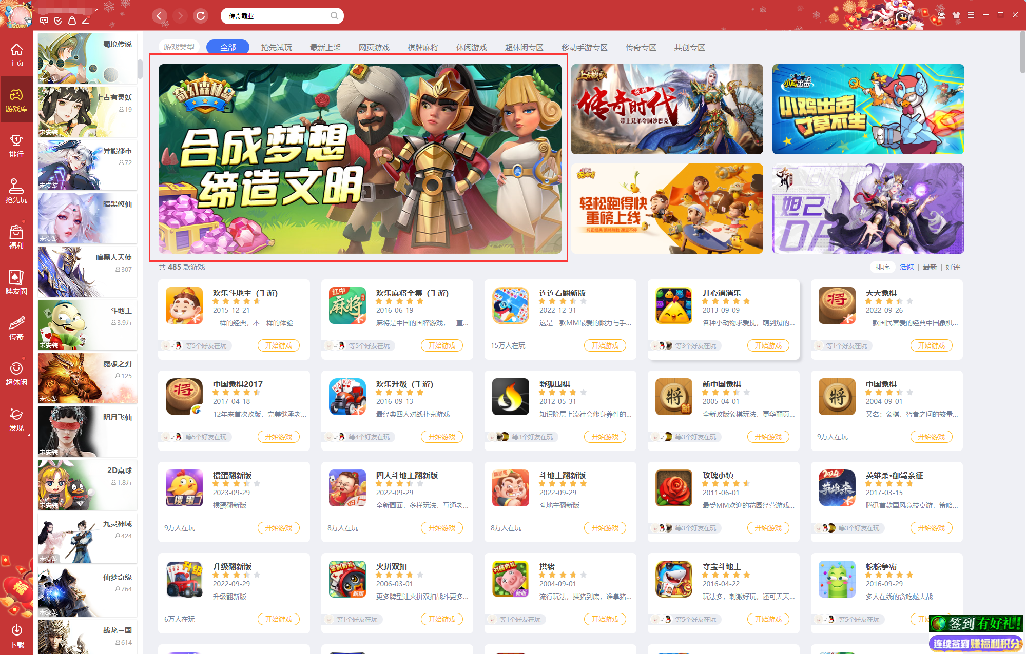 最火手游贴吧名字,最火手游qq贴吧 最火手游贴吧名字,最火手游qq贴吧