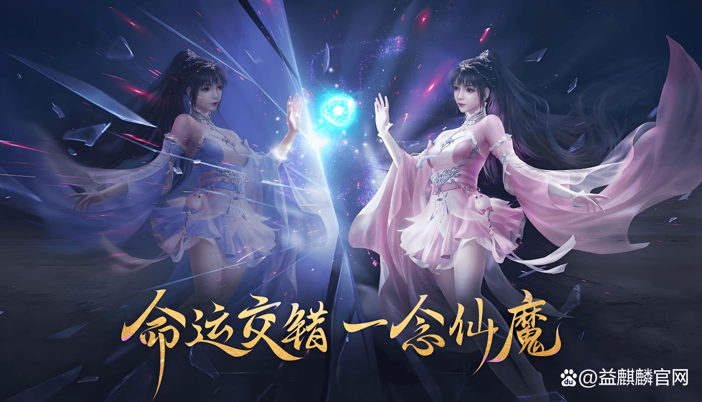 目前最火仙侠游戏,最火的仙侠手游