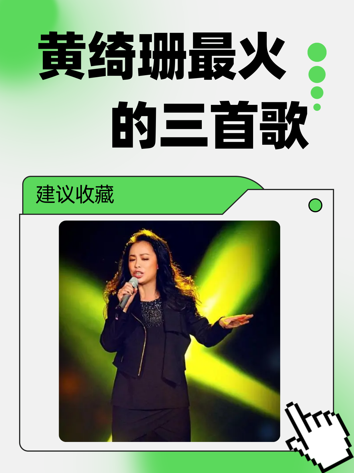 最火的歌手(最火的歌手前十名) 最火的歌手(最火的歌手前十名)