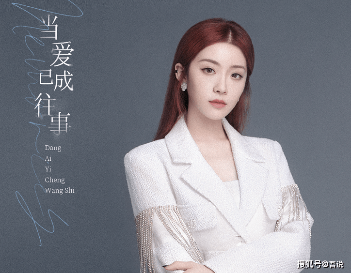 当爱已成往事短剧,当ai已成往事 当爱已成往事短剧,当ai已成往事