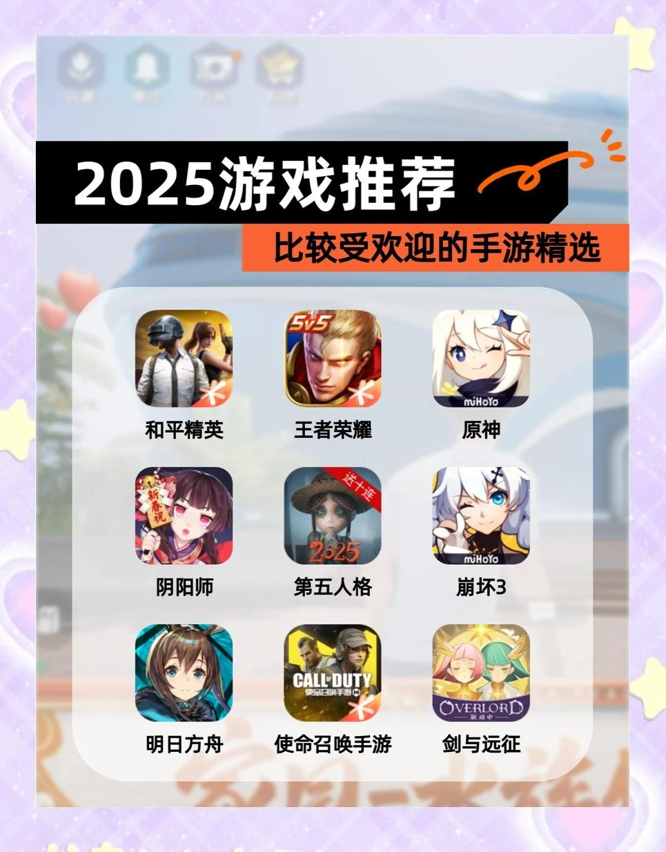 最火的手游角色名称是什么,最火的手游角色名称 最火的手游角色名称是什么,最火的手游角色名称