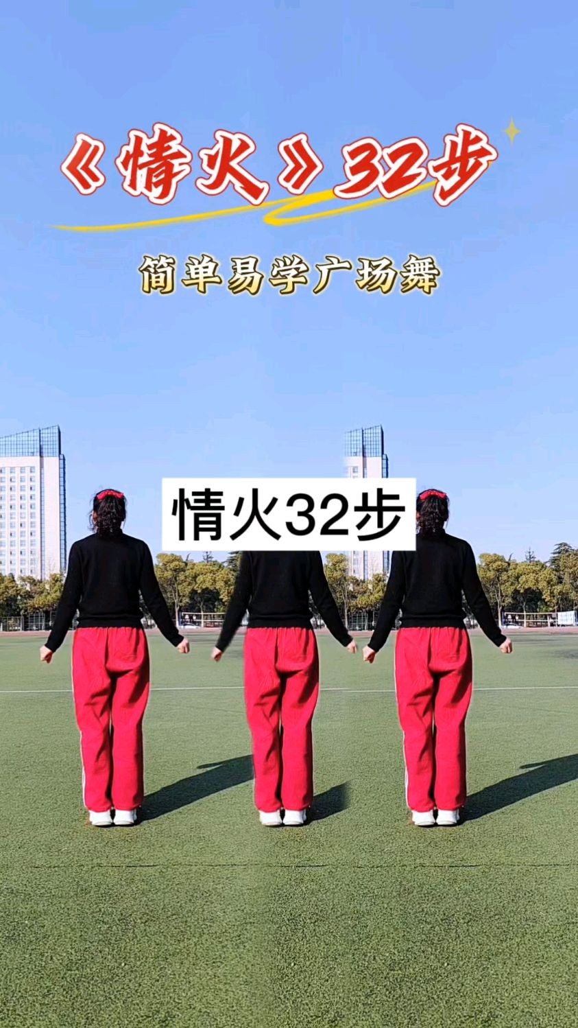 广场舞视频大全2025年最火广场舞结婚啦,广场舞视频大全2025年最火广场舞