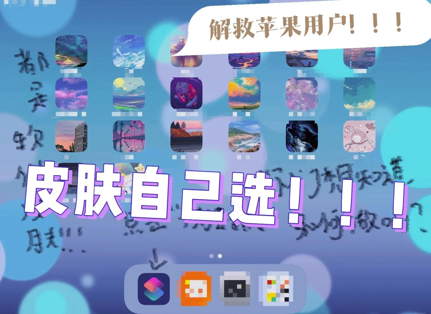 ai换装游戏,ai换衣软件