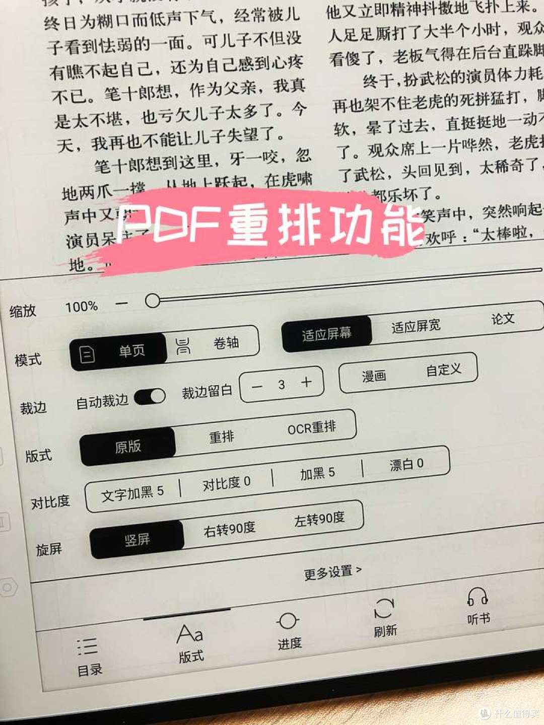 AI伙伴打工人必备反卷神器(反卷现象)