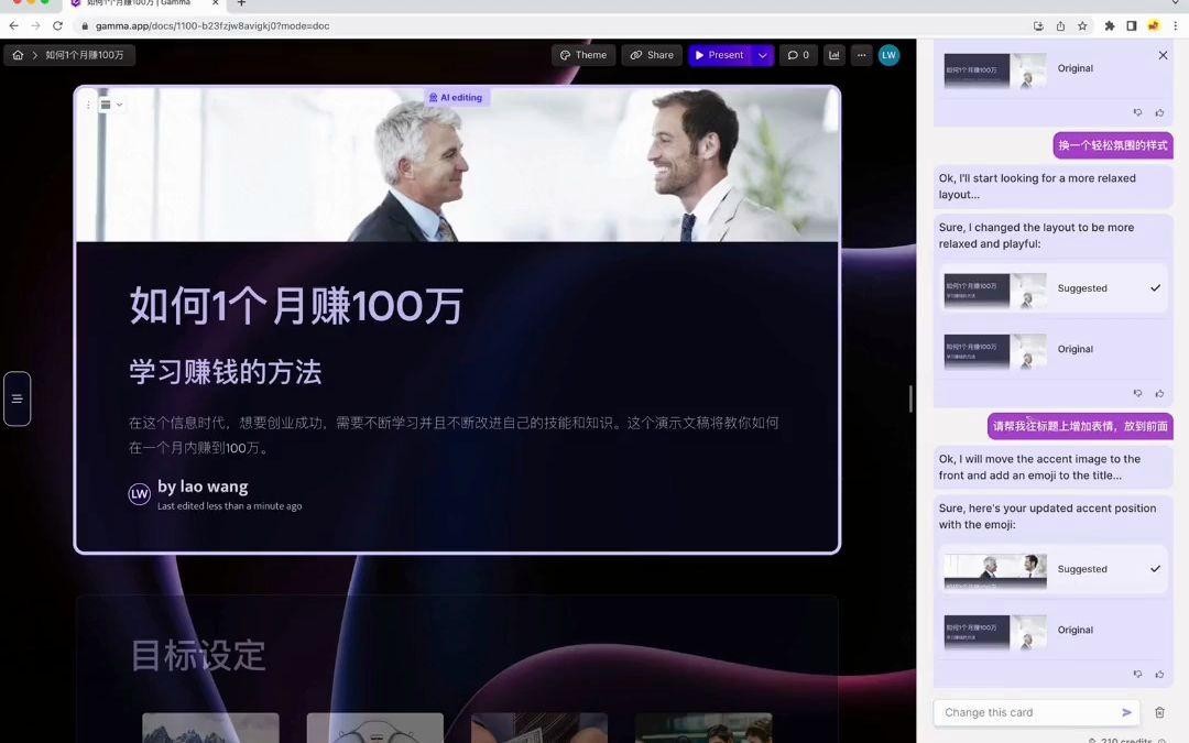 AI伙伴打工人必备反卷神器(反卷现象)