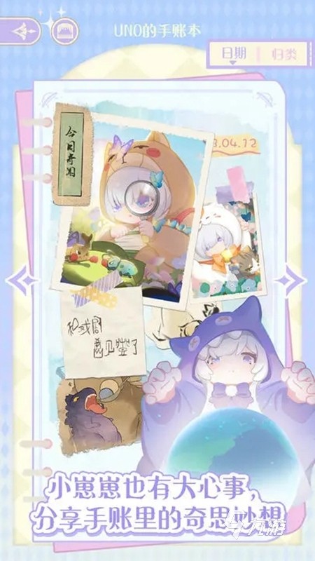 最火的手游戏排行榜,最火的手游游戏 最火的手游戏排行榜,最火的手游游戏