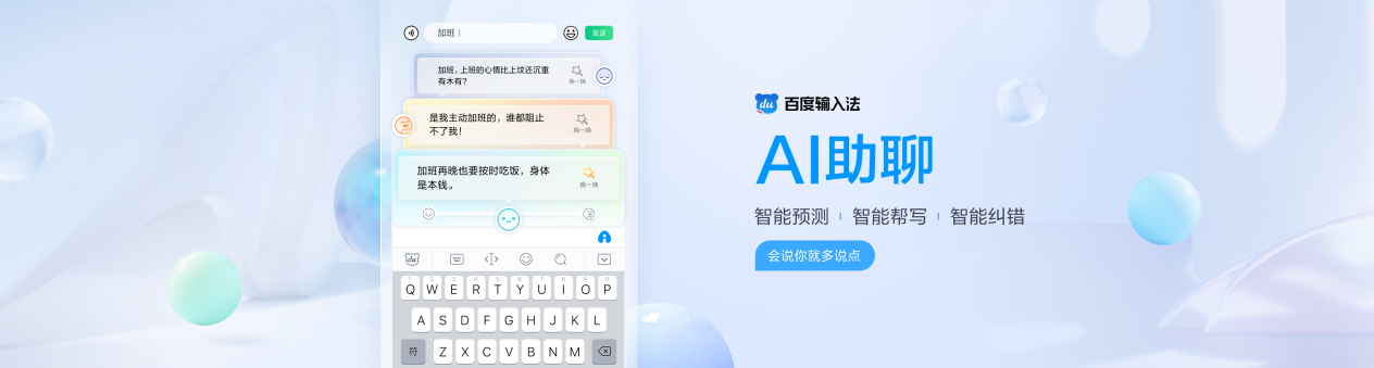 百度ai入口不见了怎么恢复,百度ai入口