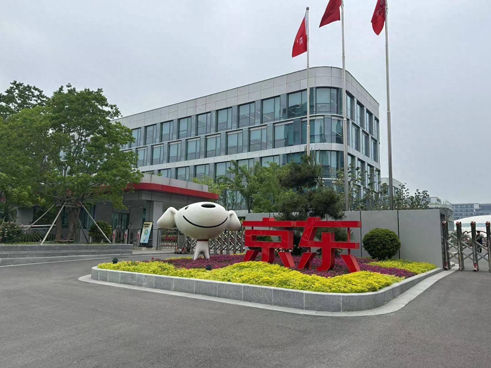 京东ai,京东ai舌诊怎么打开 京东ai,京东ai舌诊怎么打开