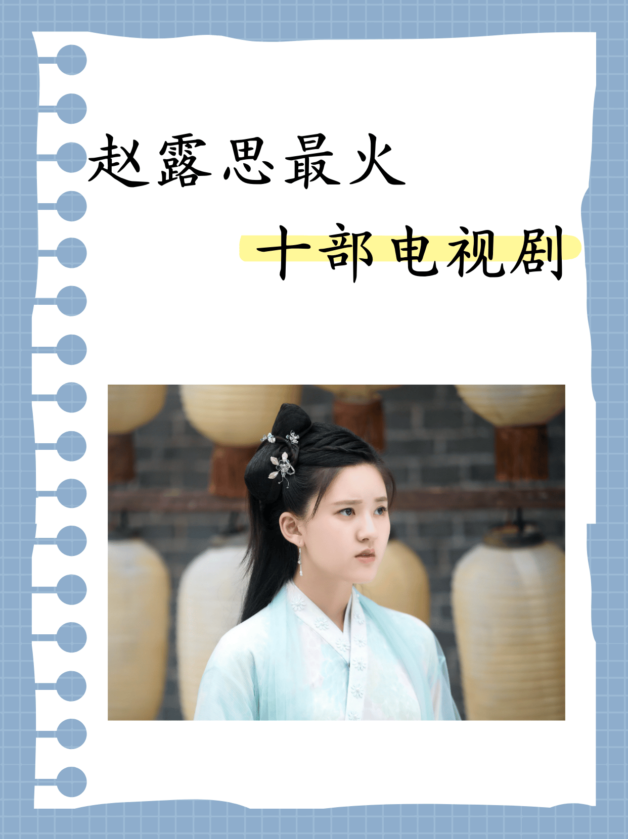 现在最火的电视剧,现在最火的电视剧排行榜前十名 现在最火的电视剧,现在最火的电视剧排行榜前十名