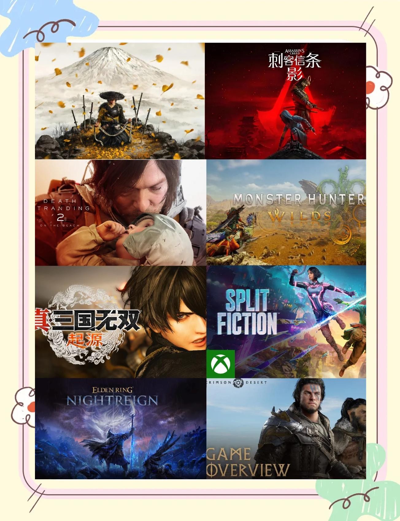 最火的游戏2025排行(最火的游戏2025排行榜前十名)