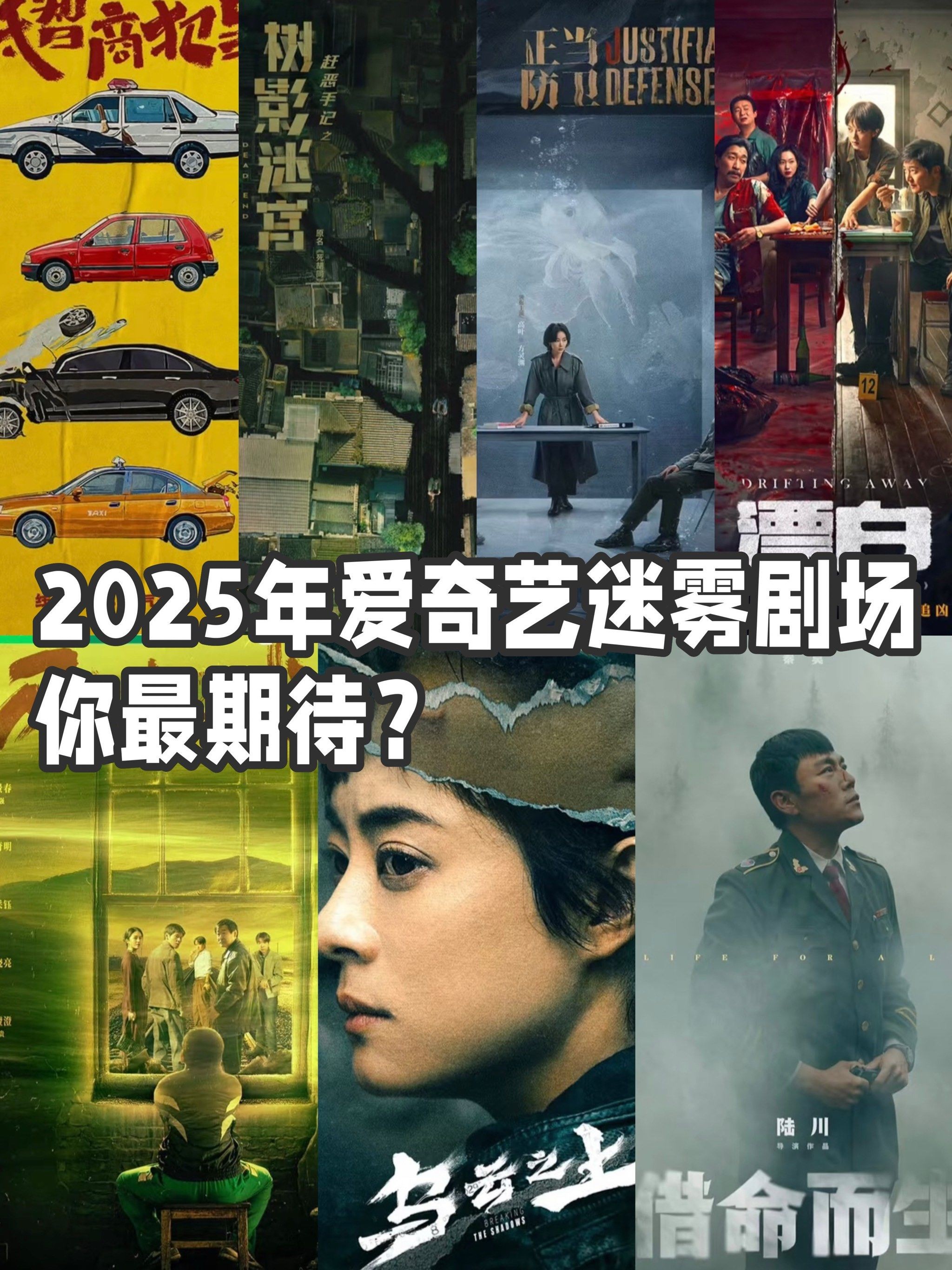 2025最新电影最火的电影,20年最新最火电影 2025最新电影最火的电影,20年最新最火电影