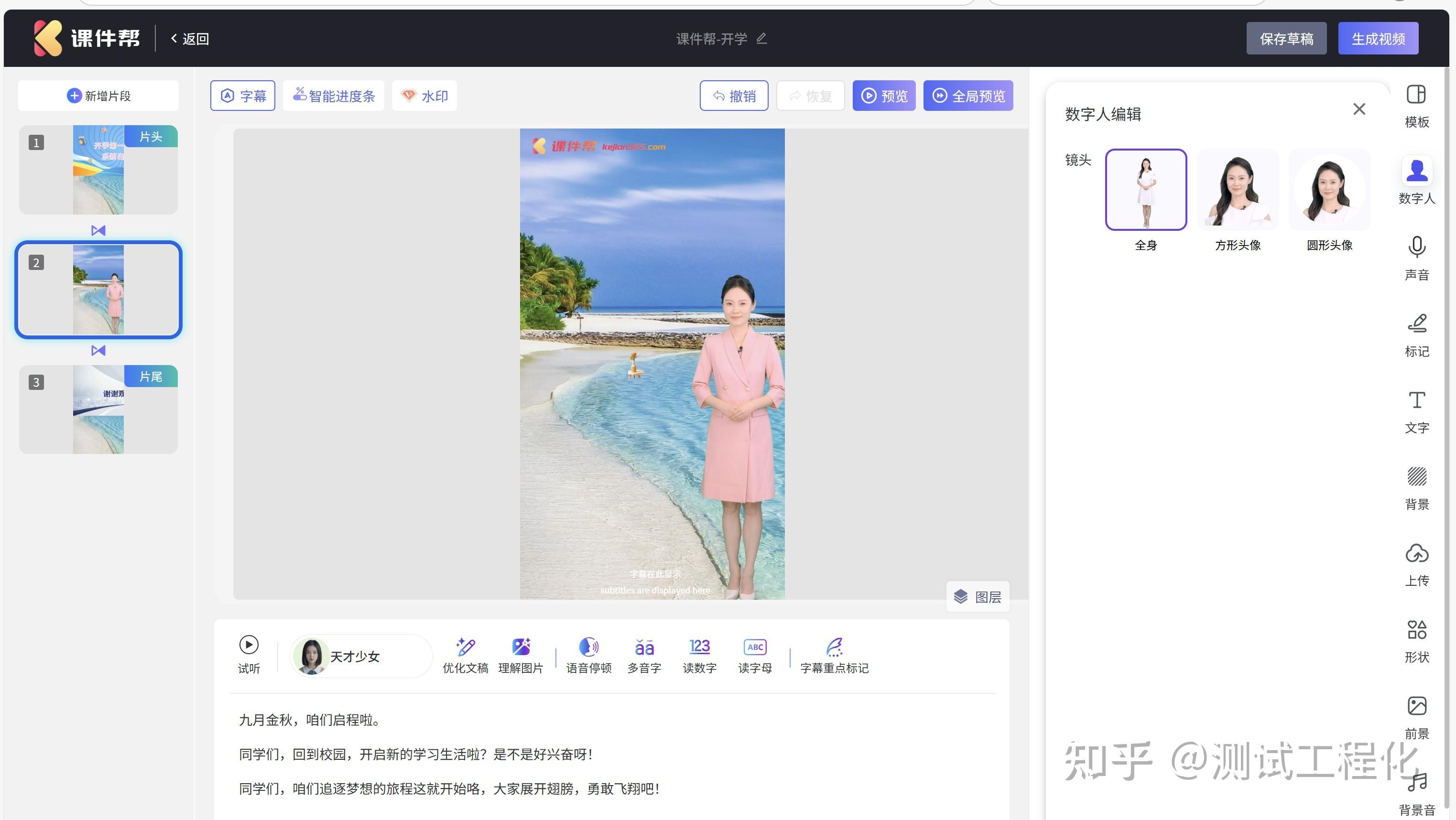 好用的aiapp,好用的AI 好用的aiapp,好用的AI