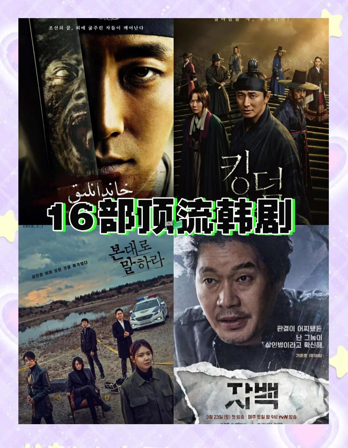 日韩最火推理片电影,日韩悬疑电影排行榜