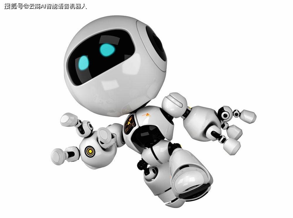 ai电话机器人小语,ai电话机器人