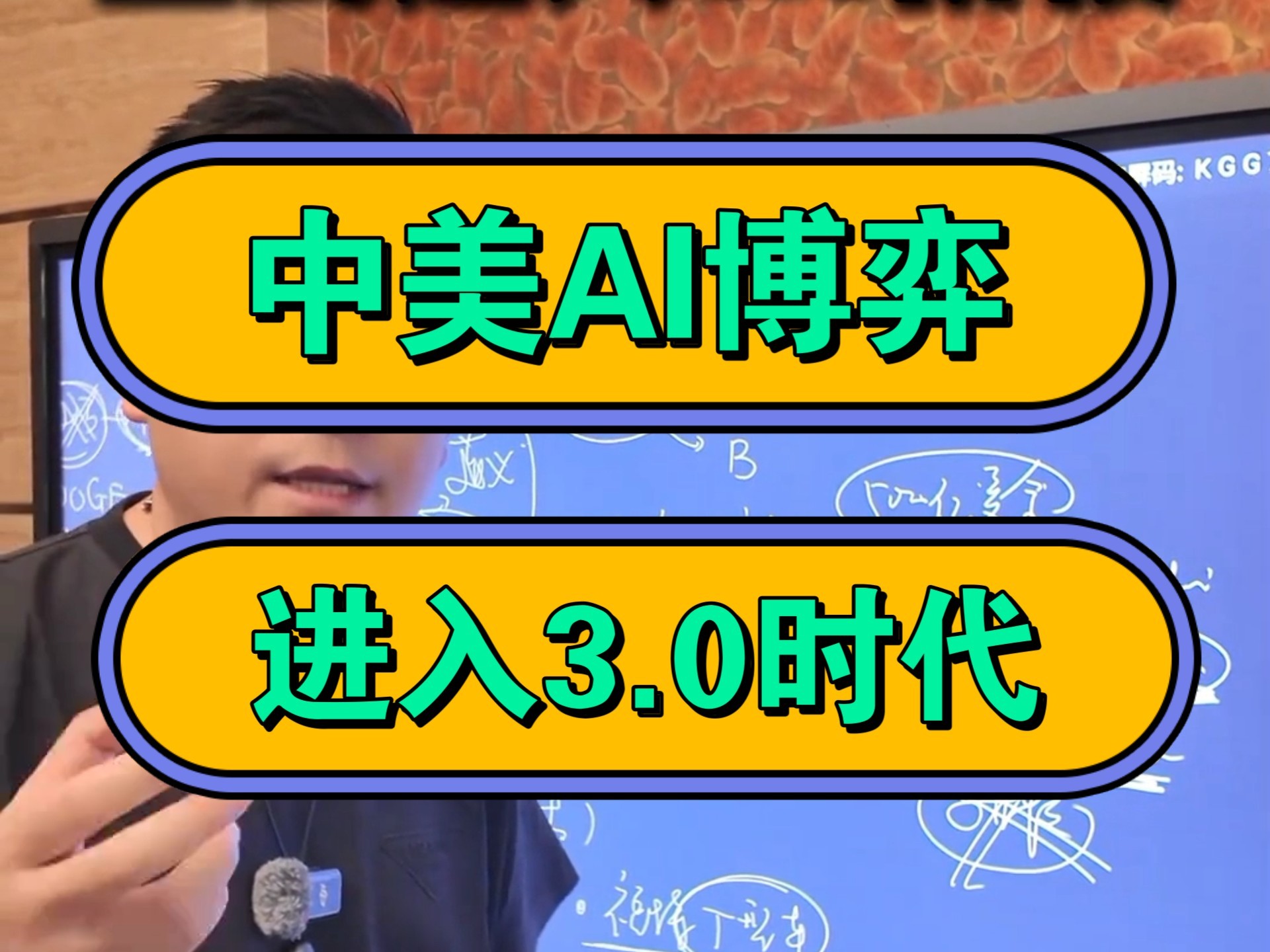 博弈是什么意思,博弈AI 博弈是什么意思,博弈AI