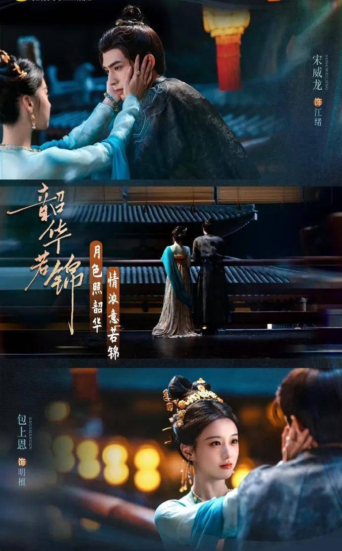 最火电视剧2021古装,最火电视剧2025年正在热播古装