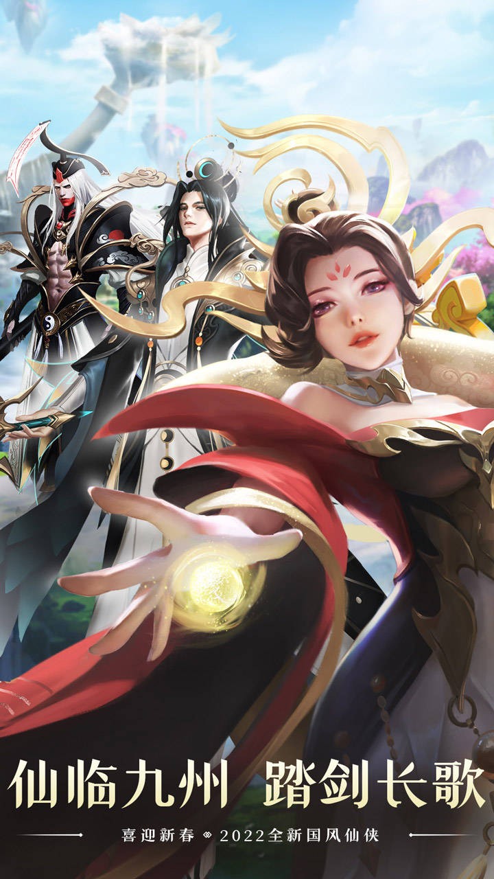 比较火爆的仙侠手游,最火的仙侠手游是什么 比较火爆的仙侠手游,最火的仙侠手游是什么