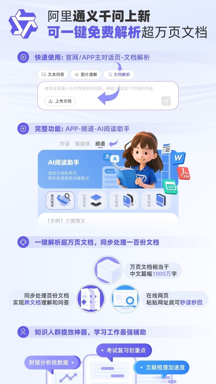 百度AI助手,百度ai助手网页版