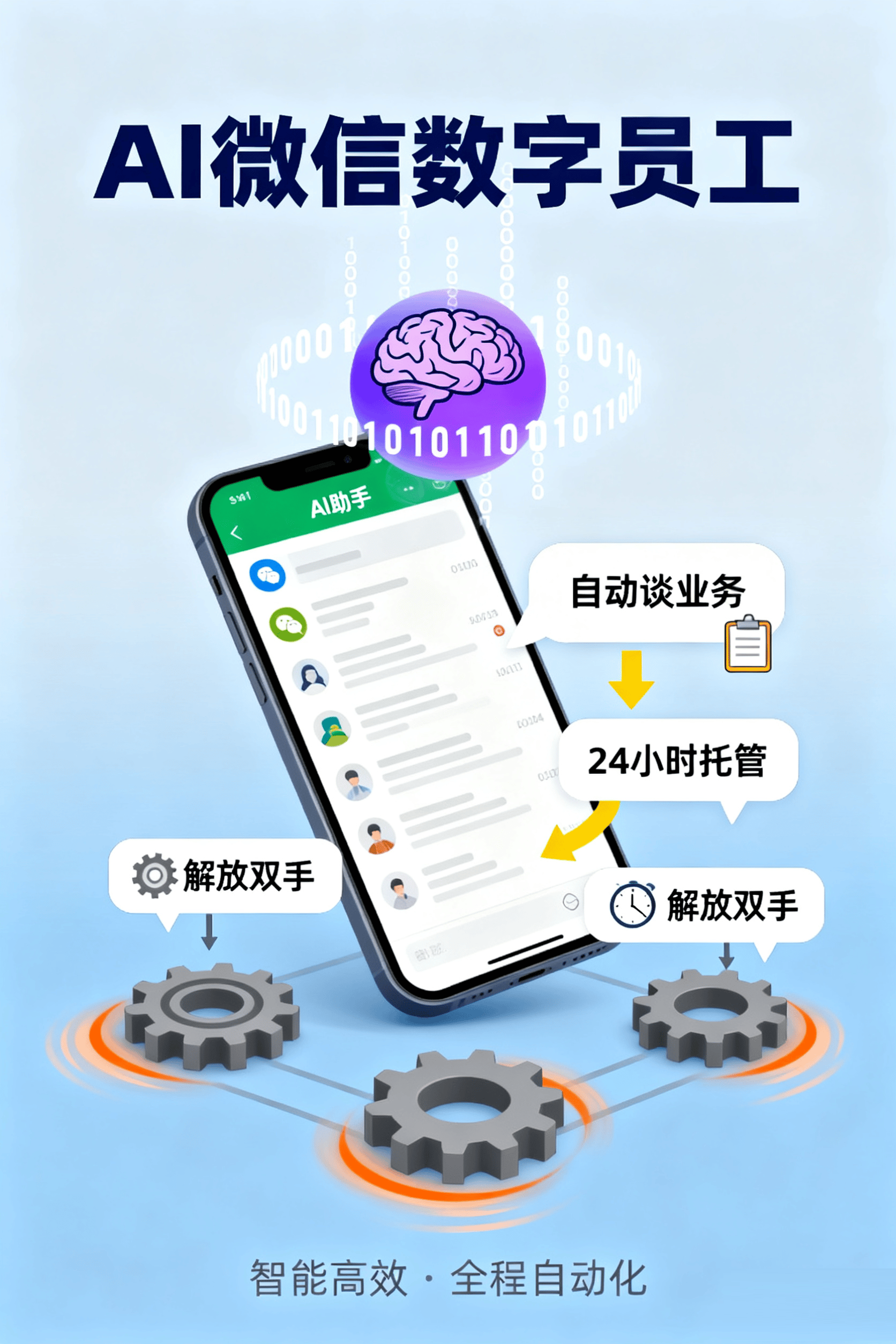 多家企业AI客服已读乱回转人工难,十大顶级人工智能公司