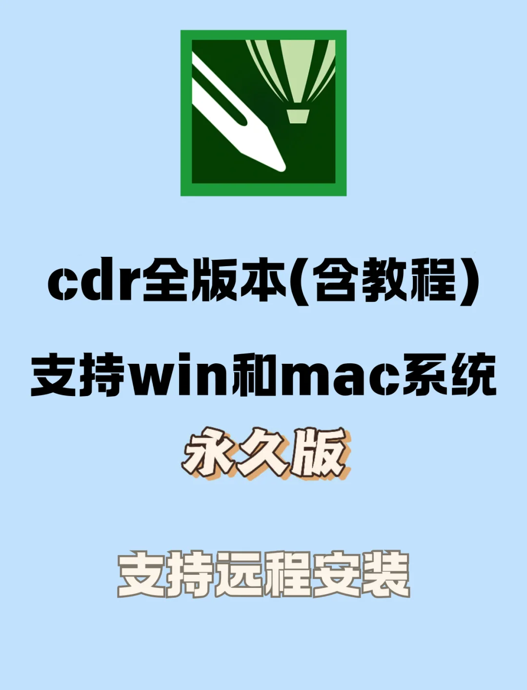 cdr文件用ai打开步骤,cdr怎么打开ai文件
