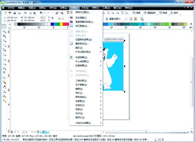 cdr文件用ai打开步骤,cdr怎么打开ai文件