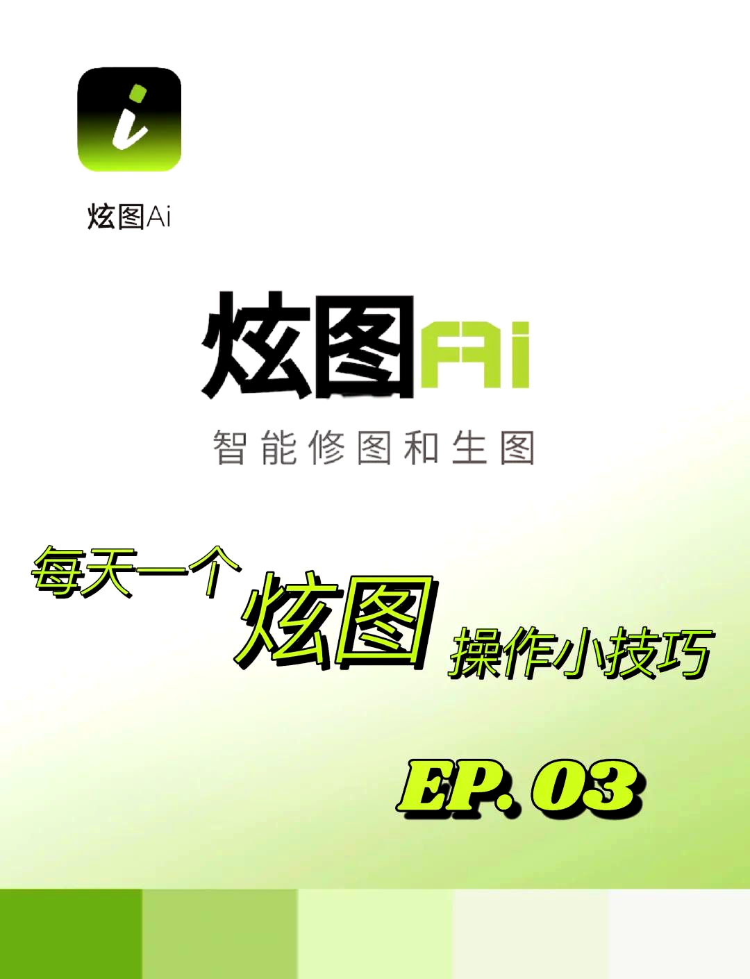 做ai技巧(做爱时改怎么做) 做ai技巧(做爱时改怎么做)