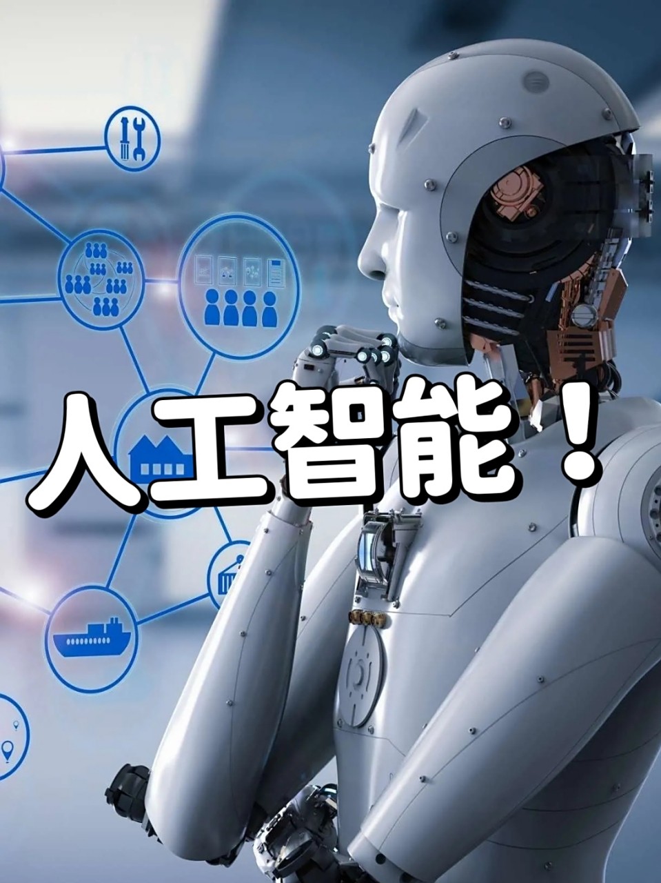 人工智能应用领域,人工智能技术应用是干什么的