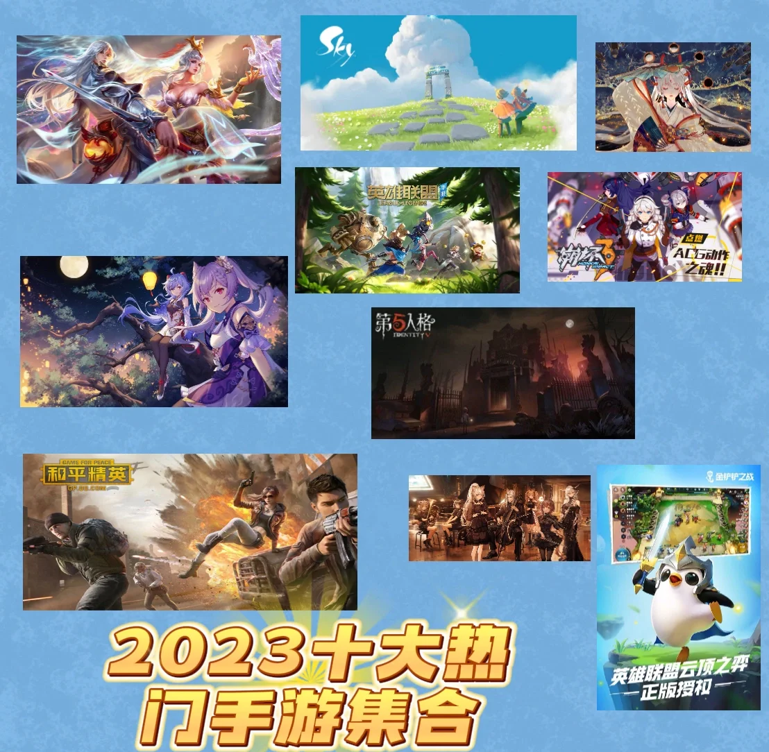 最火的手游是什么版本,最火的手游是什么