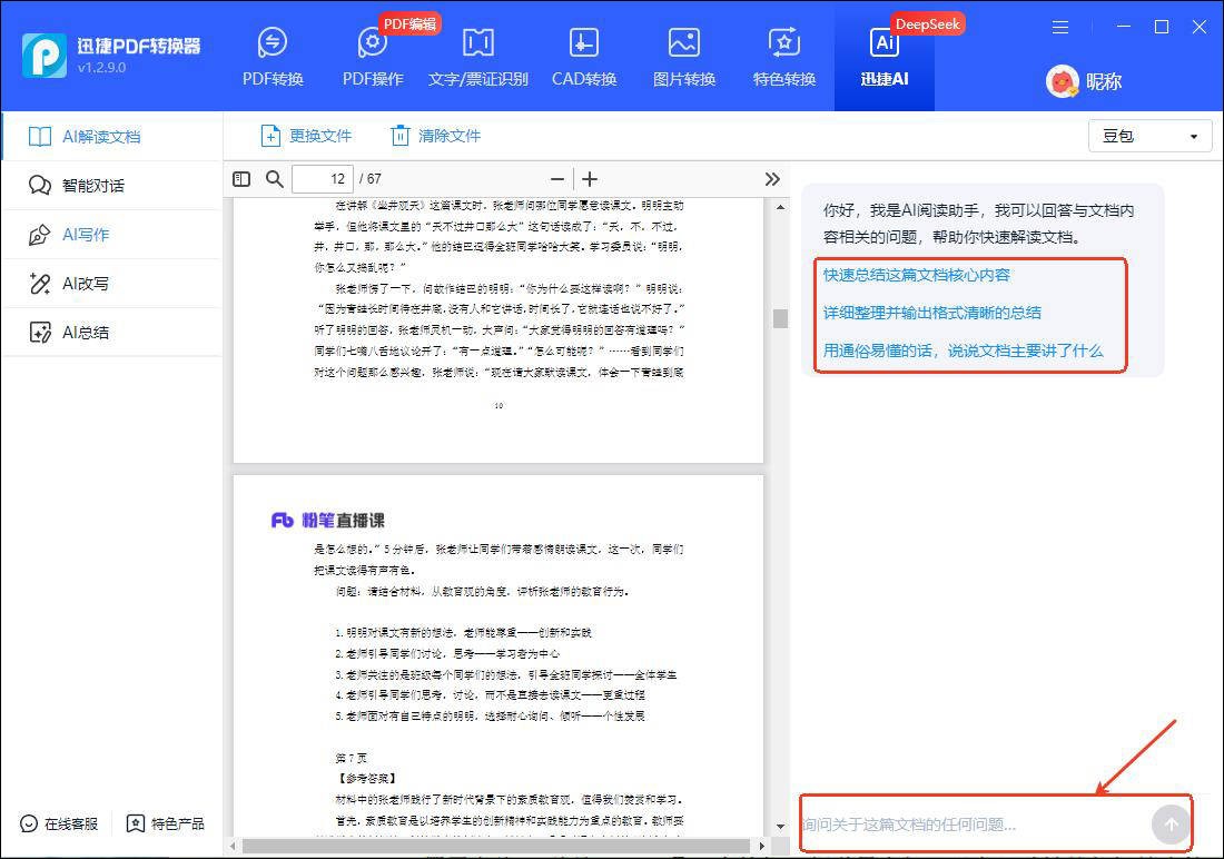 ai文件怎么打开,AI文件怎么打开