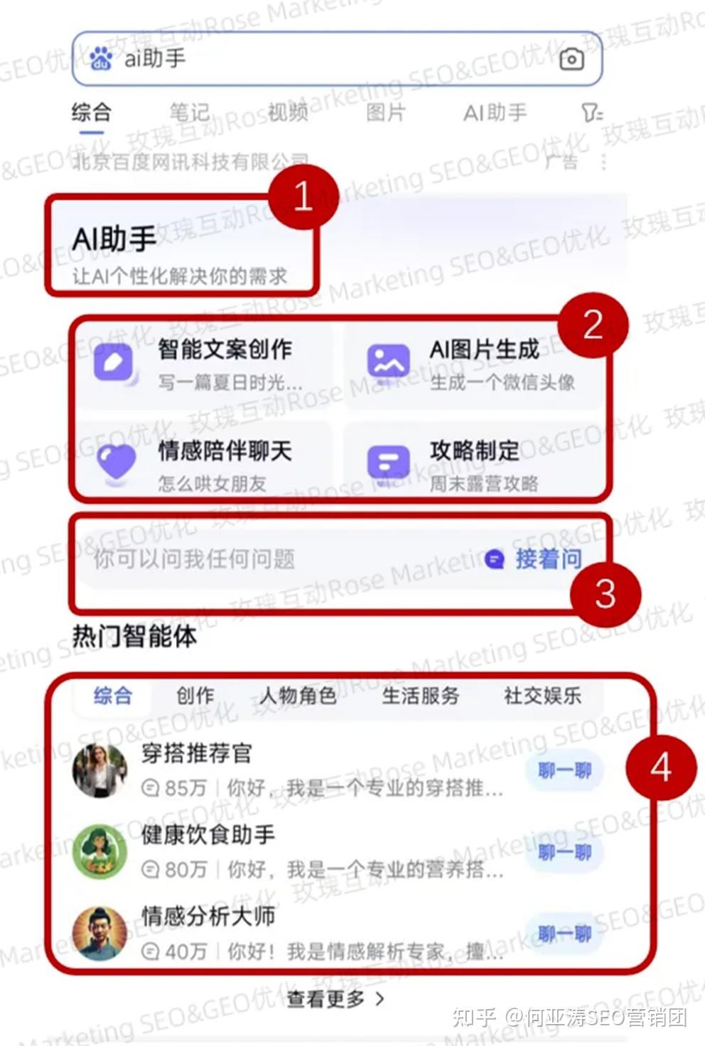 百度搜索ai伙伴怎么用不了,百度搜索AI伙伴怎么用 百度搜索ai伙伴怎么用不了,百度搜索AI伙伴怎么用