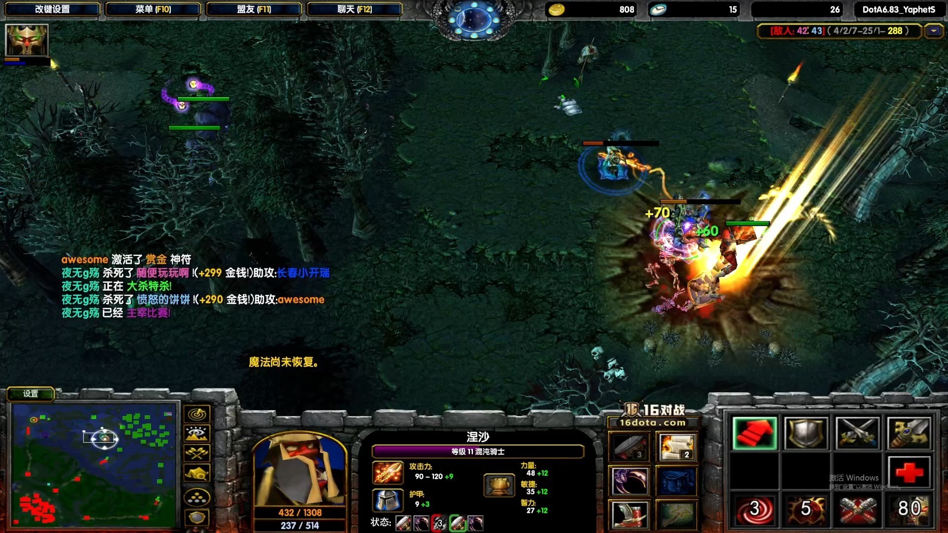 dota6.74ai,dota674ai地图下载 dota6.74ai,dota674ai地图下载