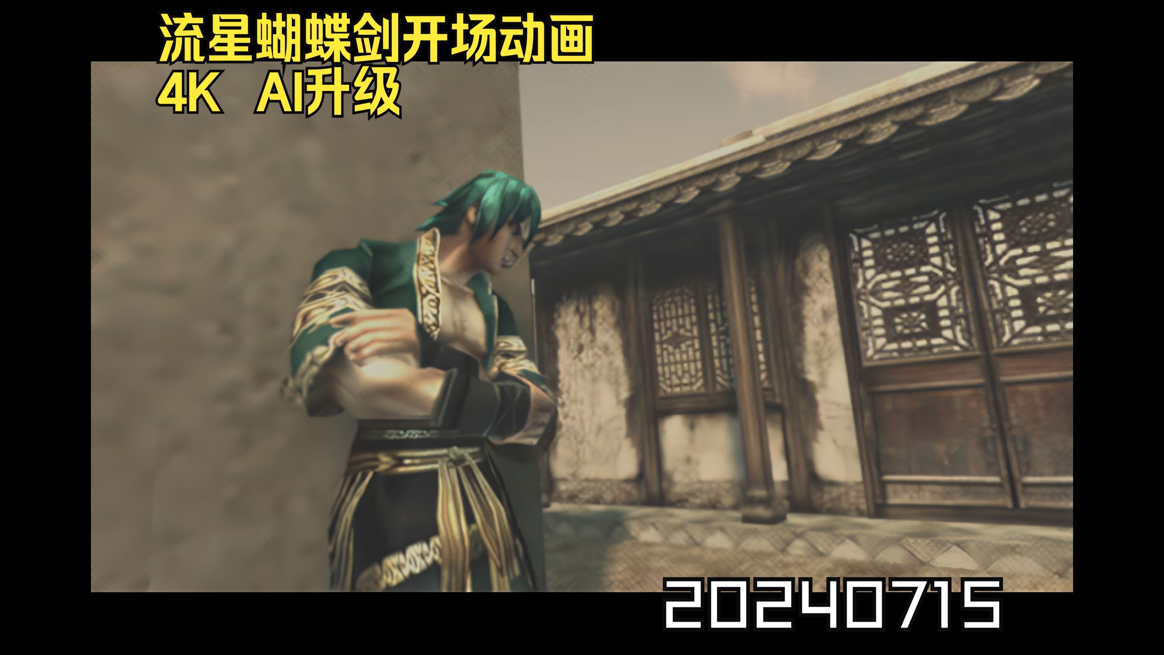 像流星蝴蝶剑的手游,最火的手机游戏前十名流星蝴蝶剑 像流星蝴蝶剑的手游,最火的手机游戏前十名流星蝴蝶剑