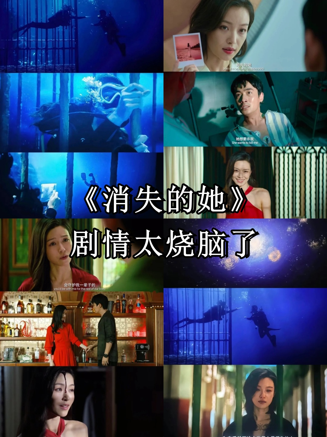 最火的电影消失的她,悬疑片 消失的 最火的电影消失的她,悬疑片 消失的