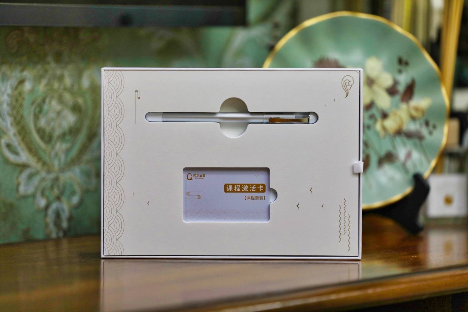 阿尔法蛋AI练字笔W10,阿尔法蛋ai练字笔w20激活码之前用过,现在怎么办 阿尔法蛋AI练字笔W10,阿尔法蛋ai练字笔w20激活码之前用过,现在怎么办