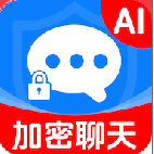 2025最火的聊天软件,永久免费的聊天软件