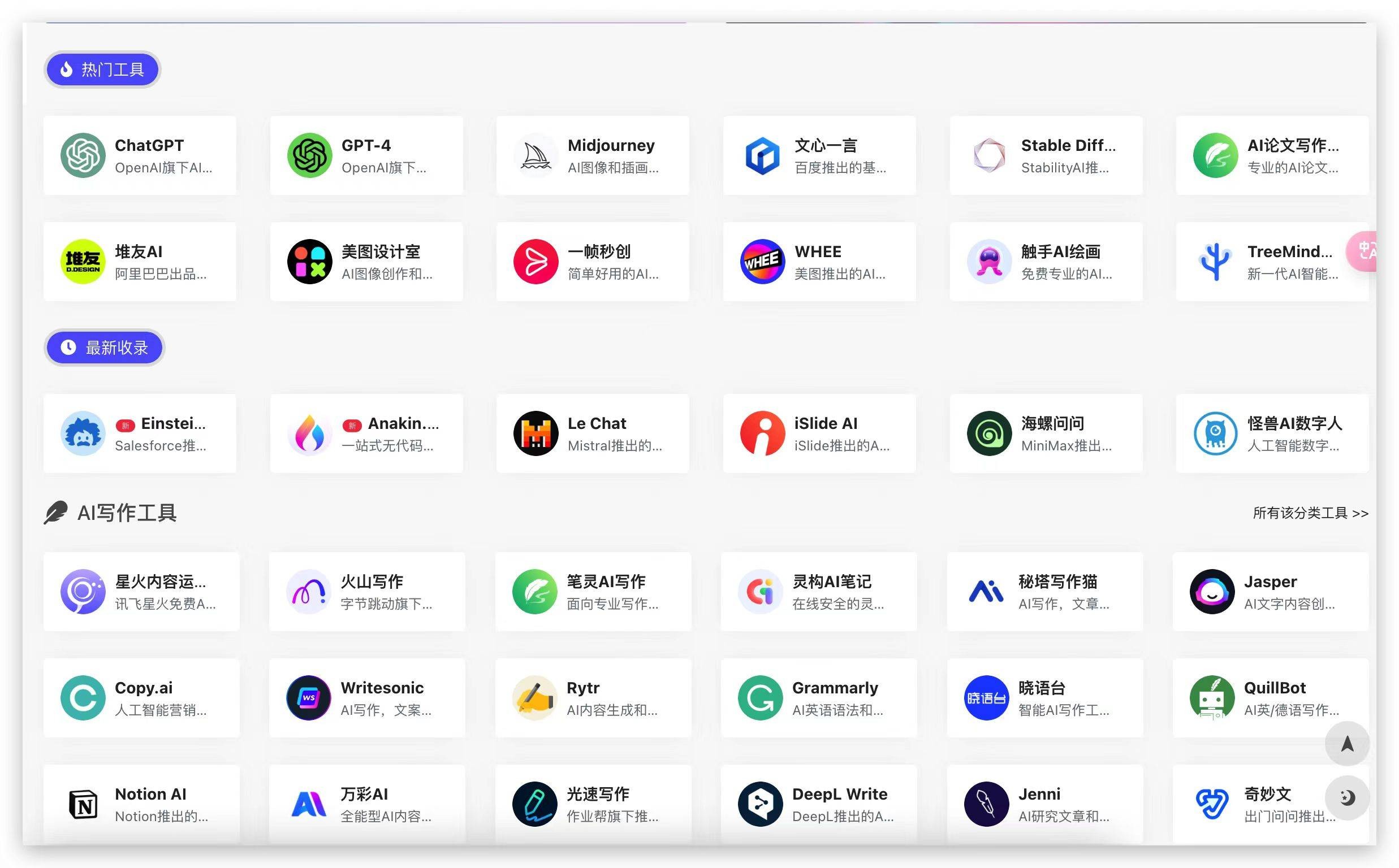 关于www.47ai.com的信息