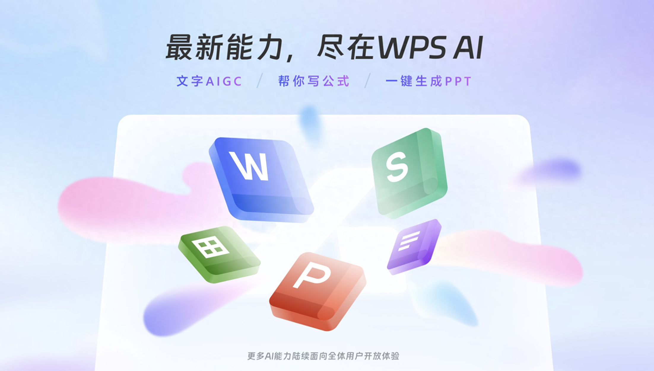 ai格式用什么打开(ai格式要下载什么软件才能打开) ai格式用什么打开(ai格式要下载什么软件才能打开)