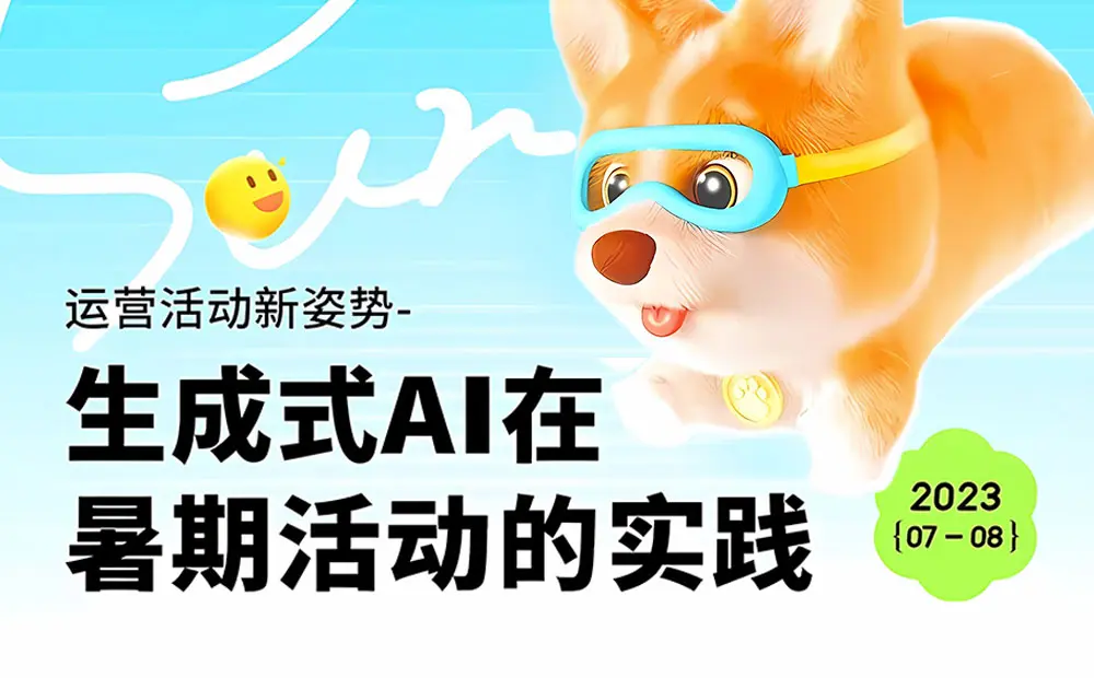 人工智能影评豆瓣,人工智能影评