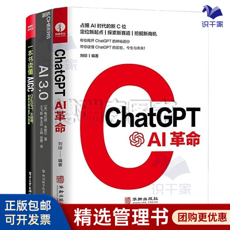 ai3d建模一键生成,AI3