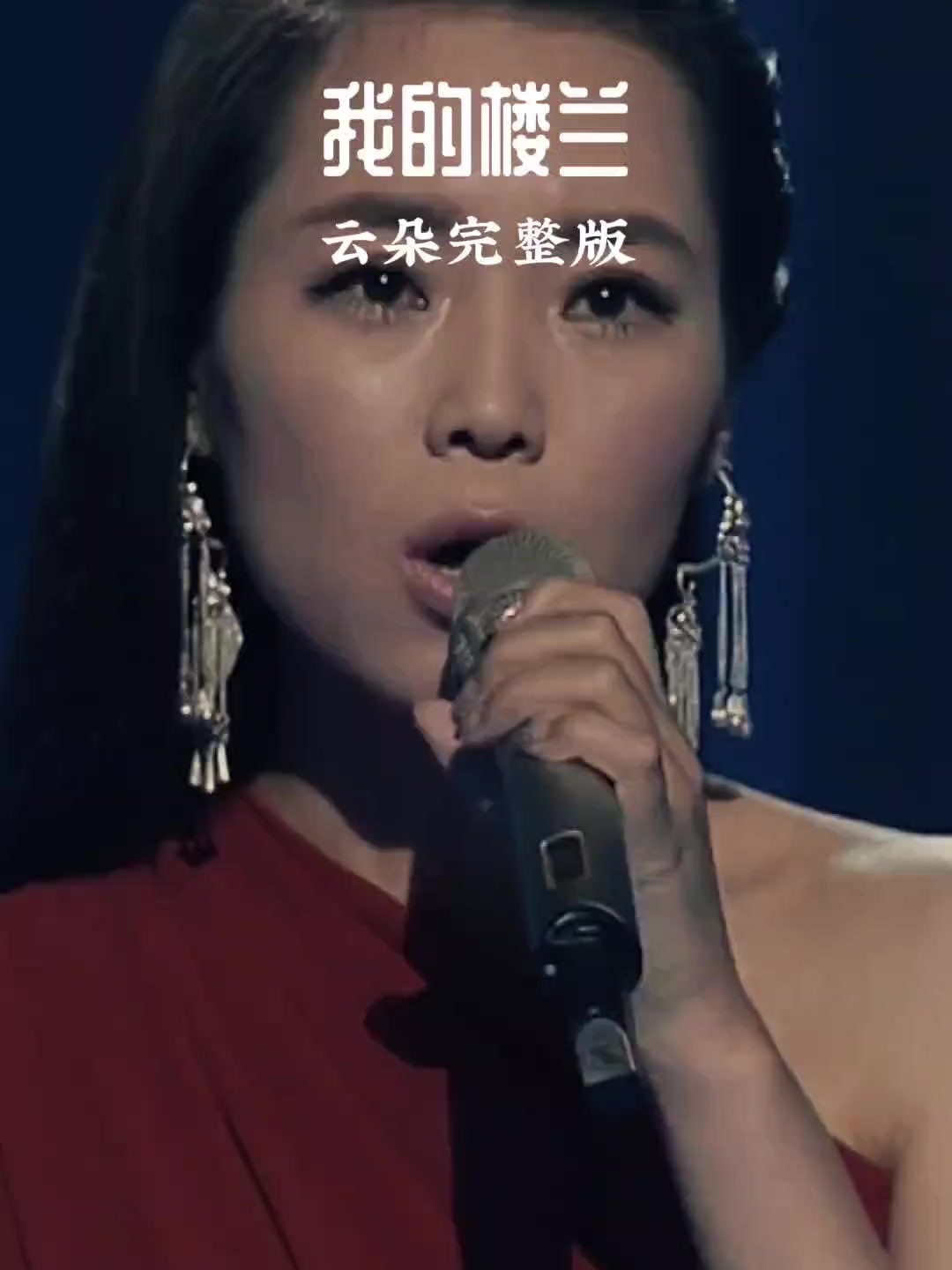 云朵歌曲最火的十首歌,云朵歌曲最火的十首歌视频播放大全