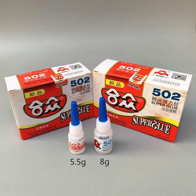 ai502胶,101胶502胶的区别