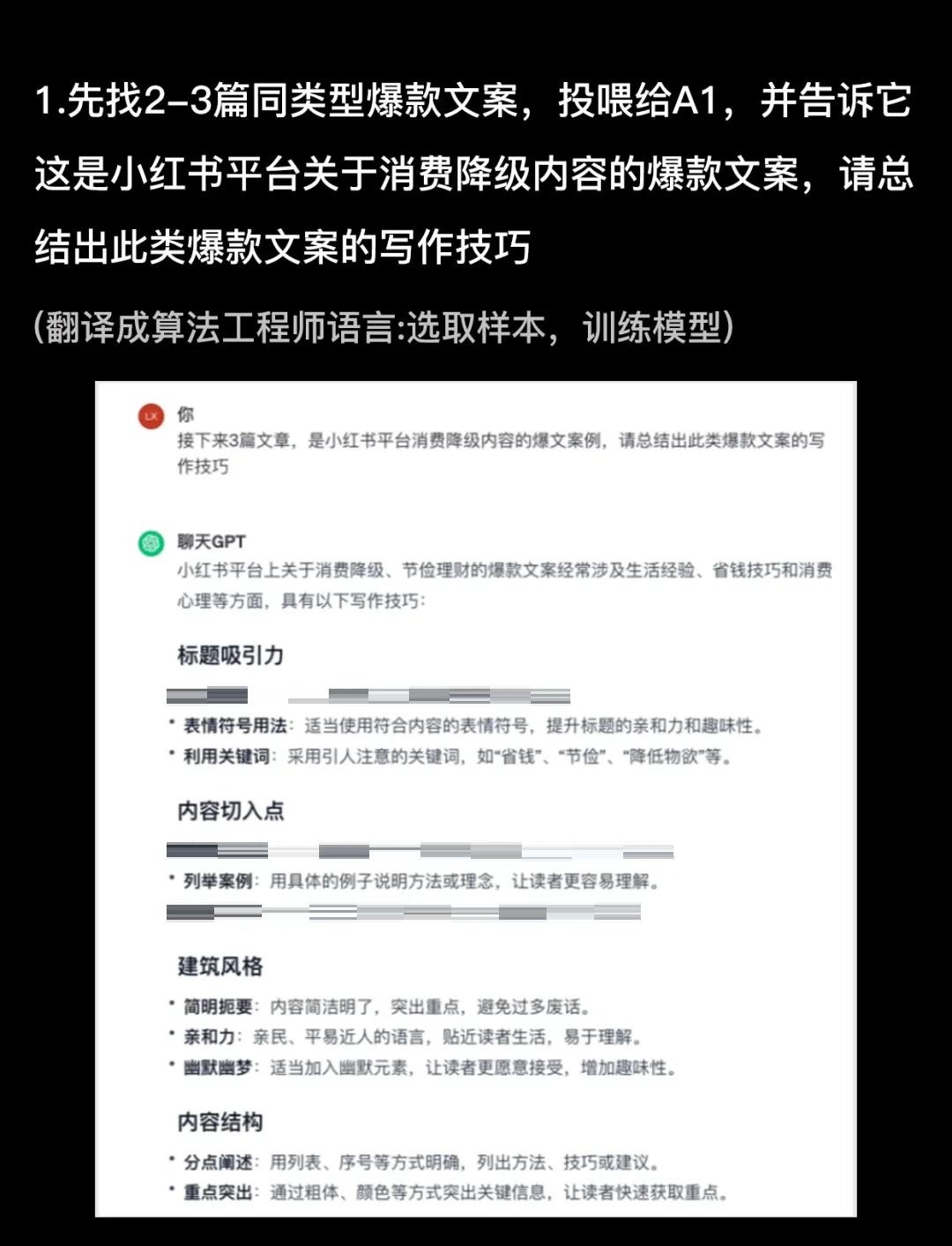 一键生成爆款文案的ai助手是什么,一键生成爆款文案的AI助手 一键生成爆款文案的ai助手是什么,一键生成爆款文案的AI助手