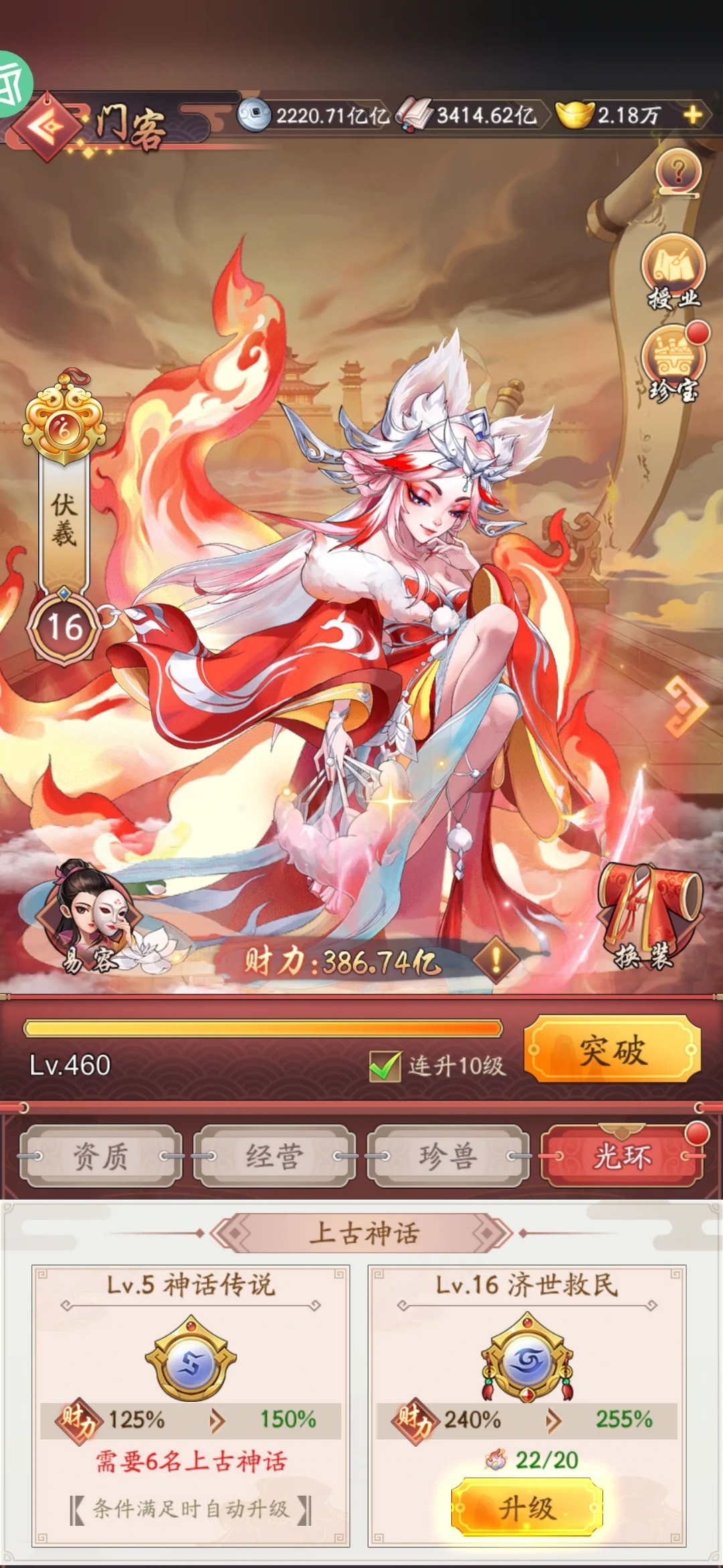 抖音最火游戏(抖音最火游戏直播是什么游戏吗)