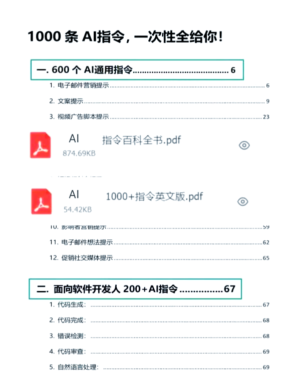 dotaai命令(dota674ai命令)