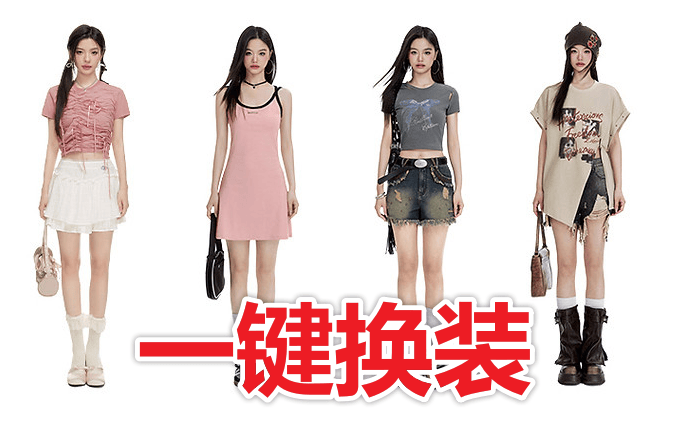 AI一键去除衣服(ai一键去除衣服免费版黄色软件)