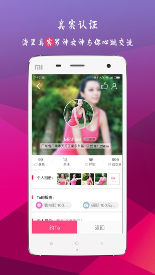 最火的游戏陪玩软件(比较火的游戏陪玩app) 最火的游戏陪玩软件(比较火的游戏陪玩app)