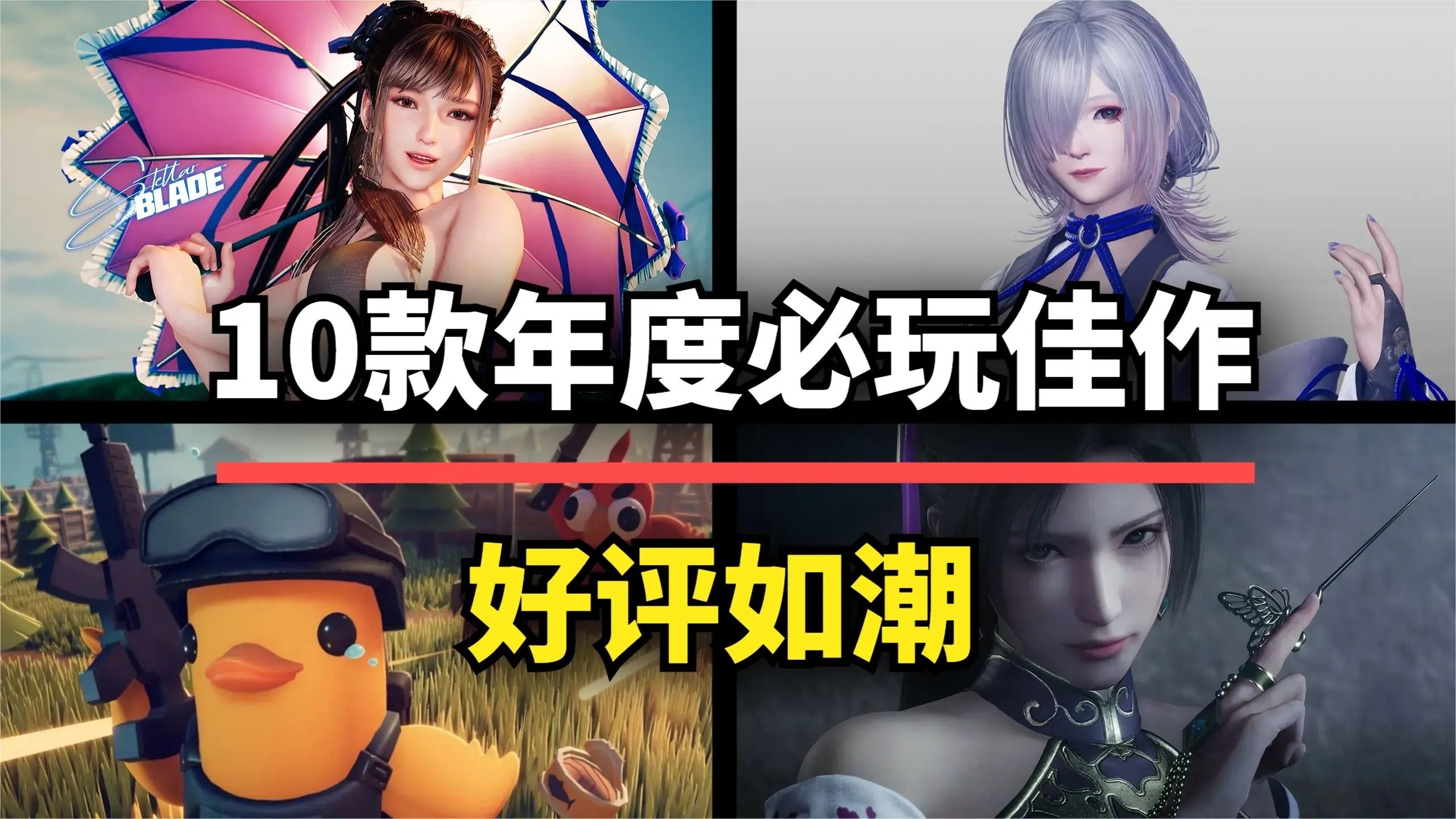 2025最火游戏(2025必玩十大手游)