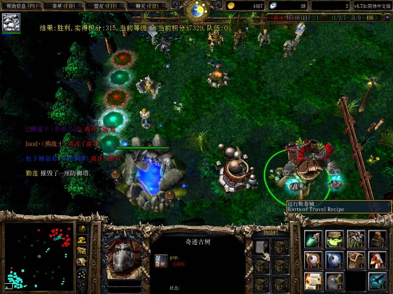 dota imca ai地图下载,dotaai地图下载6.77